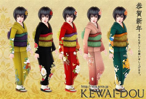 Japanese Kimono Set For Girls Kewai Dou