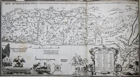 File1695 Eretz Israel Map In Amsterdam Haggada By Abraham Bar Jacob