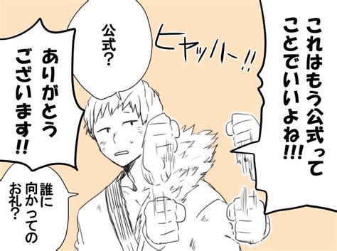 Hagakure Tooru And Ojiro Mashirao Boku No Hero Academia Drawn By