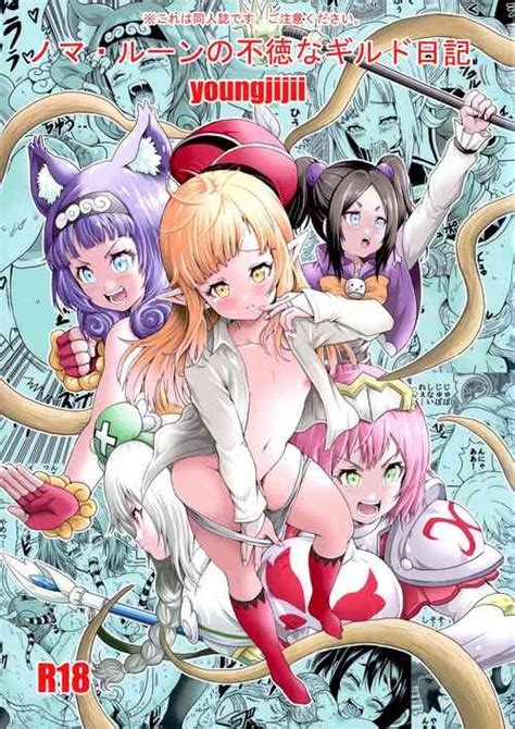 Character Toxico Dannar Nhentai Hentai Doujinshi And Manga