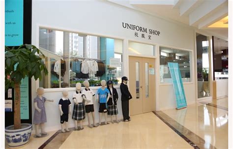 Uniform Shop Opening Hours