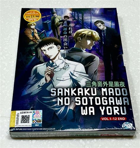 Sankaku Mado No Sotogawa Wa Yoru Vol End All Region Bl Anime Ebay