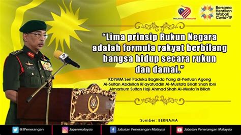 Mengikuti kegiatan seni atau olahraga antarsekolah. "LIMA PRINSIP RUKUN NEGARA ADALAH FORMULA RAKYAT BERBILANG ...