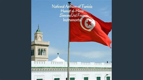 National Anthem Of Tunisia Humat Al Hima Instrumental Youtube