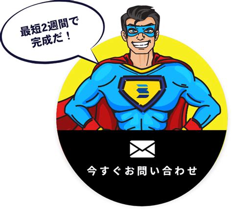 スーパーマンのマーク 974834-スーパーマンのマーク - mortgagejpgazo