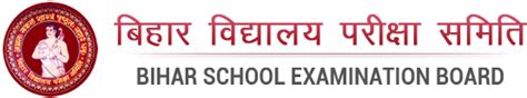 Bihar School Examination Boardpatna