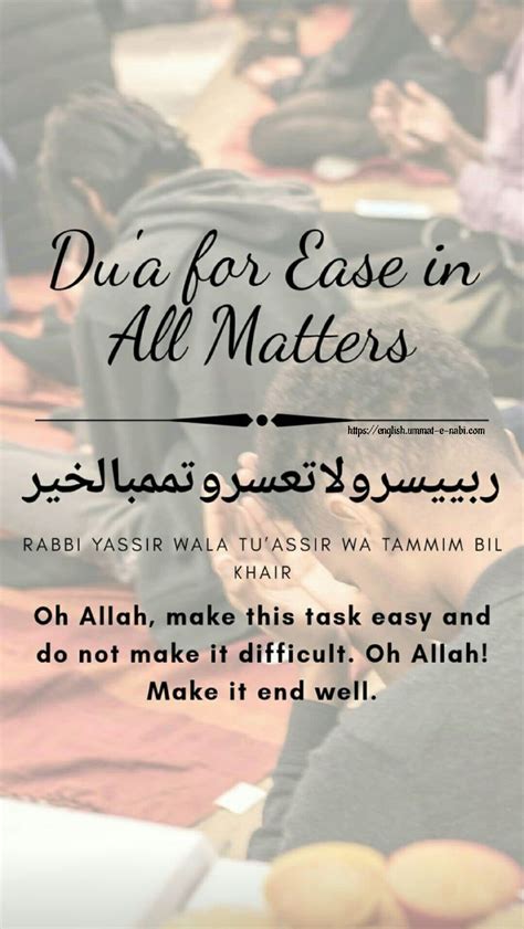 Prayer Quotes Dua Calming Quotes