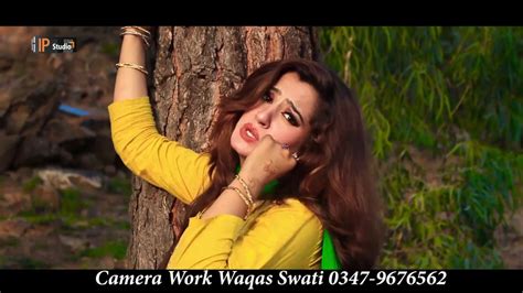 Pashto Hd New Song 2018 Komal Dance Youtube