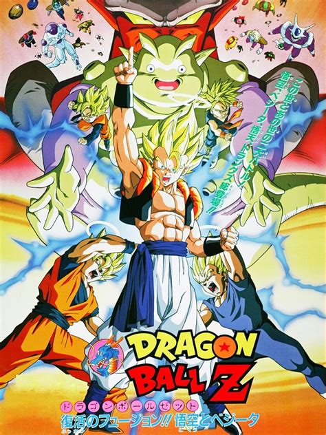 Mar 04, 1995 · dragon ball z: Dragon Ball Z Fusion Reborn ติดเทรนด์ Twitter โดยแฟนคลับ ...