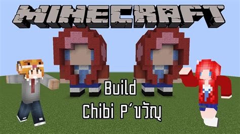 Minecraft Build Chibi Pkncrazy หรือ พี่ขวัญ Youtube