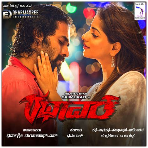 Kannada Mp3 Songs Rathaavara 2015 Kannada Movie Mp3 Songs