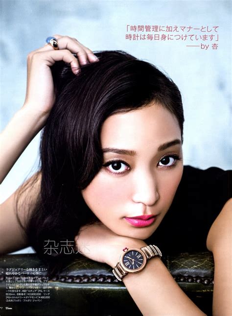 picture of anne watanabe