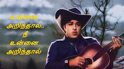 Unnai Arinthaal Vettaikaran Lyrics In Memory Of Mgr Youtube
