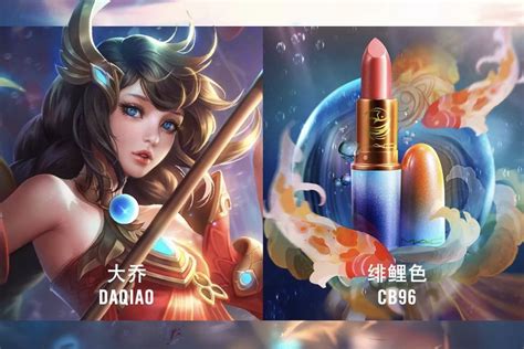 Leverage tencent's vast ecosystem of key products across various. Tencent game tie-in sends lipstick sales soaring ...