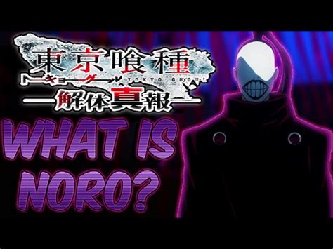 Tokyo Ghoul What Is Noro A Kakuja Or Something More