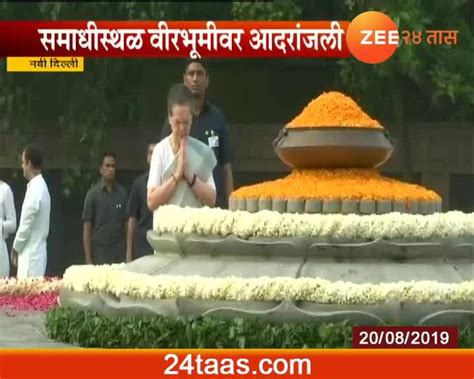 New Delhi Congress Leaders Pay Tribute To Former Pm Rajiv Gandhi 75