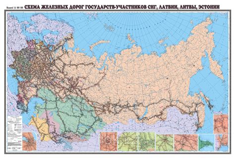 Карта Железные Дороги СНГ Масштаб 1 4 000 000