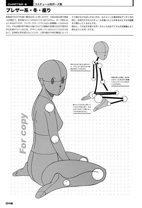 kneeling drawing reference ~ drawing reference poses head angle hand pose miyuli low tips