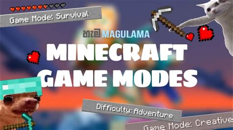 Minecraft Game Modes Minecraft හැමමගුලම Beginner Guide Ep 02 Youtube
