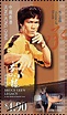 明年12套特別郵票 李小龍主題最吸引 - 晴報 - 港聞 - 新聞 - D191015