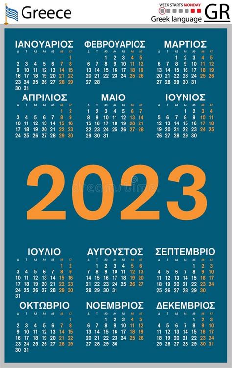 Greek Vertical Pocket Calendar For 2023 Week Starts Monday Stock