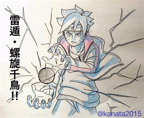 Boruto Chidori Rasengan Boruto Naruto Male Sketch