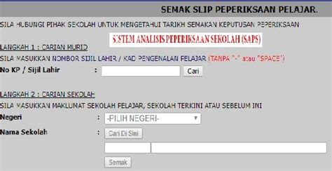 Kementerian pendidikan malaysia mewujudkan sistem semakan iaitu sistem analisis peperiksaan sekolah. SAPS Semakan Ibu Bapa Online keputusan peperiksaan | Ibu ...