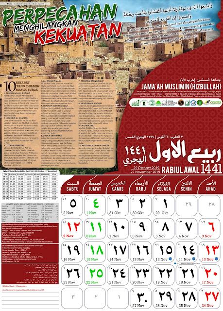 Percetakan Murah Surabaya Cetak Kalender Hijriyah Terbaru