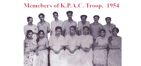 Kpac Kerala Peoples Arts Club Kayamkulam