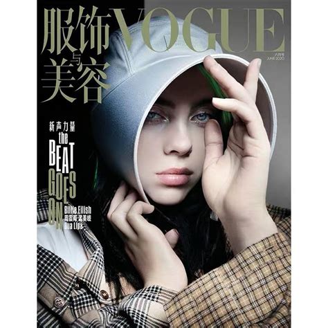 If you're about body positive, why would you wear a. Vogue China June 2020: Billie Eilish Cover ...