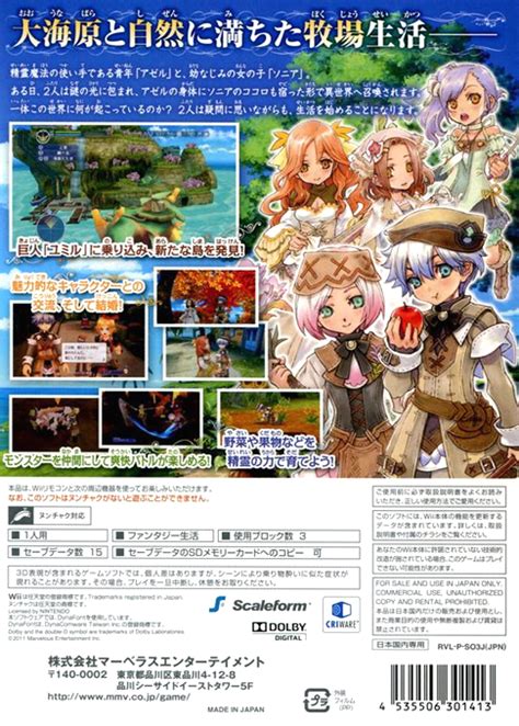 Rune Factory Tides Of Destiny Images Launchbox Games Database