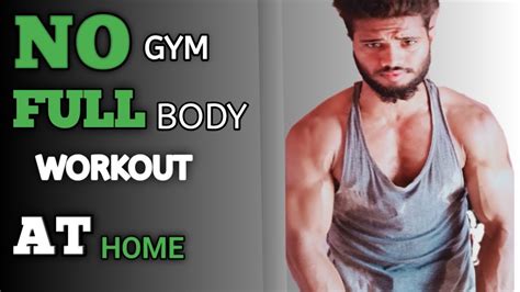 No Gym Full Body Workout At Home Vinod Kumar Youtube