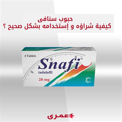 دواء بروكسيتاين هو في الأصل دواء مضاد للإكتئاب و من المعروف أكثر الأدوية المضادة للإكتئاب تعمل على تأخير القذف. كريم تأخير القذف في الصيدليات فى مصر