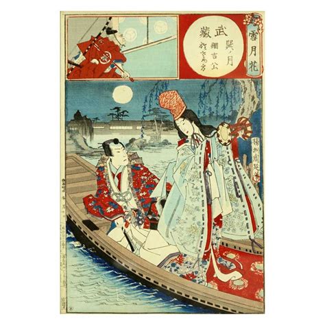 Japanese Woodblock Prints Kodner Auctions