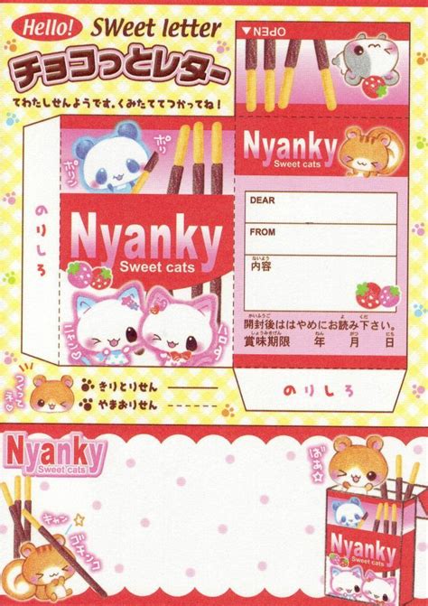 Kawaii Envelope Memo Nyanky Paper Toys Template Kawaii Envelopes
