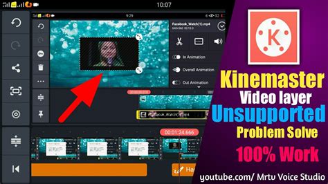 How To Solve Kinemaster Video Layer Unsupported Kinemaster Layer