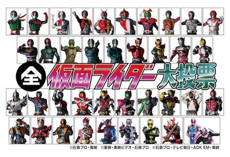 All Kamen Rider Great Voting Kamen Rider Wiki Fandom