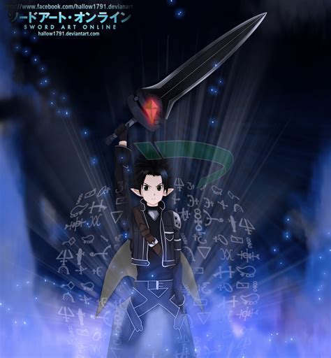 Sword Art Online Alfheim ~ Skill Of Illusion By Hallow1791 On