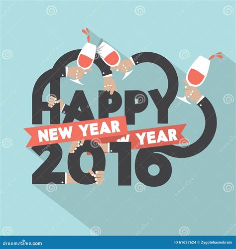 Happy New Year 2016 Typography Design Stock Vector Illustration Of