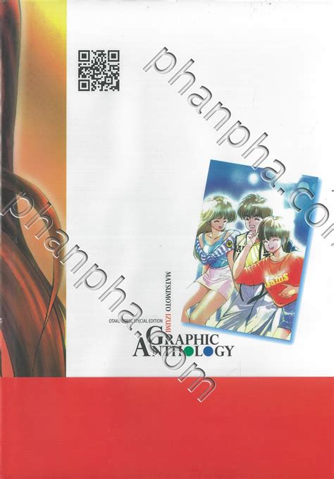 Matsumoto Izumi Graphic Anthology Otaku Comic Special Edition