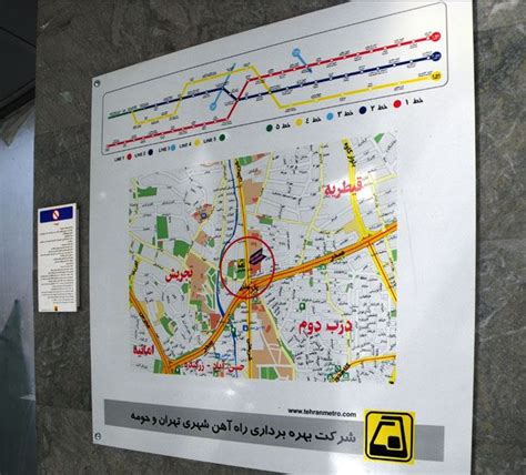 Kombizz Tehran Metro Map Metro Map Map Metro