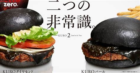 Share More Than 71 Burger King Anime Super Hot Induhocakina