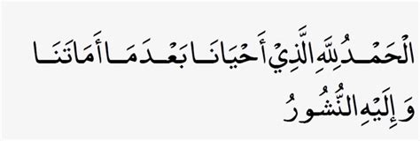 Surah Al Imran Ayat 38