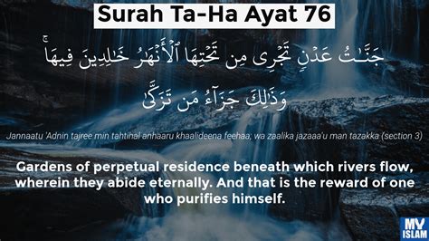 Surah Ta Ha Ayat 76 2076 Quran With Tafsir My Islam