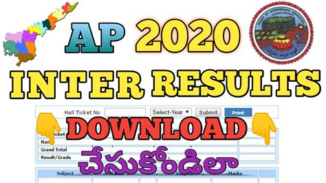 How To Check Ap Inter Results 2020 Ap Inter Results 2020 Venkatesh