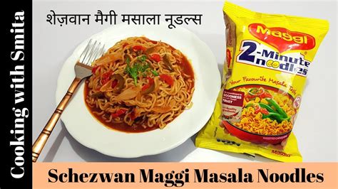 Schezwan Maggi Masala Noodles Recipe In Hindi By Cooking With Smita