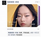 又辱華！中國網友挖出賓士「瞇瞇眼」廣告 怒批：故意的 | 兩岸傳真 | 全球 | NOWnews今日新聞