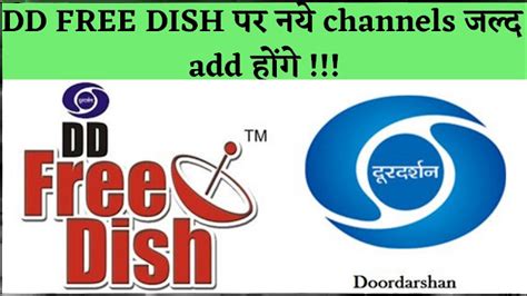 Good News Dd Freedish Will Soon Start E Auction For Adding New Channels