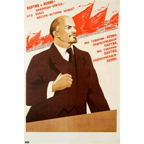 Vintage Soviet Union Propaganda Vladimir Lenin Russian Communist
