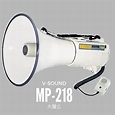 V-SOUND MP-218 超級大聲公 - 香港學校音響網站